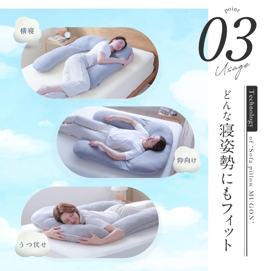 枕 まくら ソファ ピロー 寝具 抱き枕 寝姿勢 横寝 仰向け 枕 まくら ソファ ピロー 寝具 抱き枕 寝姿勢 横寝 仰向け