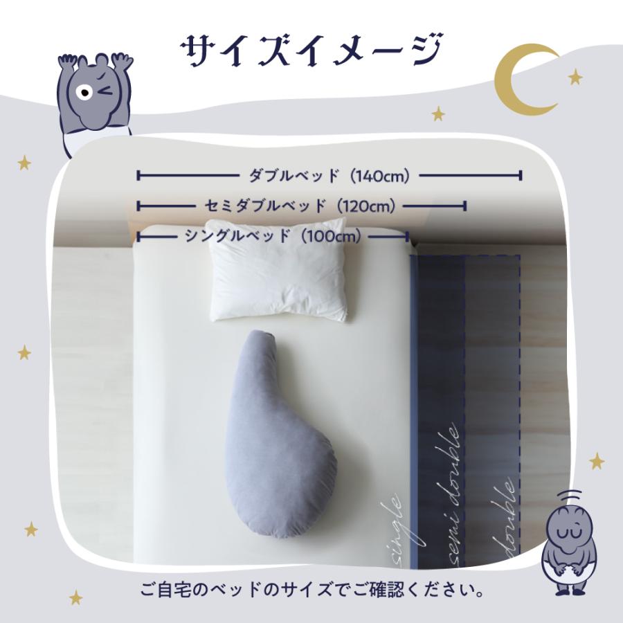クッション 枕 まくら 枕カバー付き 横向き 快眠枕 挟む 質の クッション 枕 まくら 枕カバー付き 横向き 快眠枕 挟む 質の