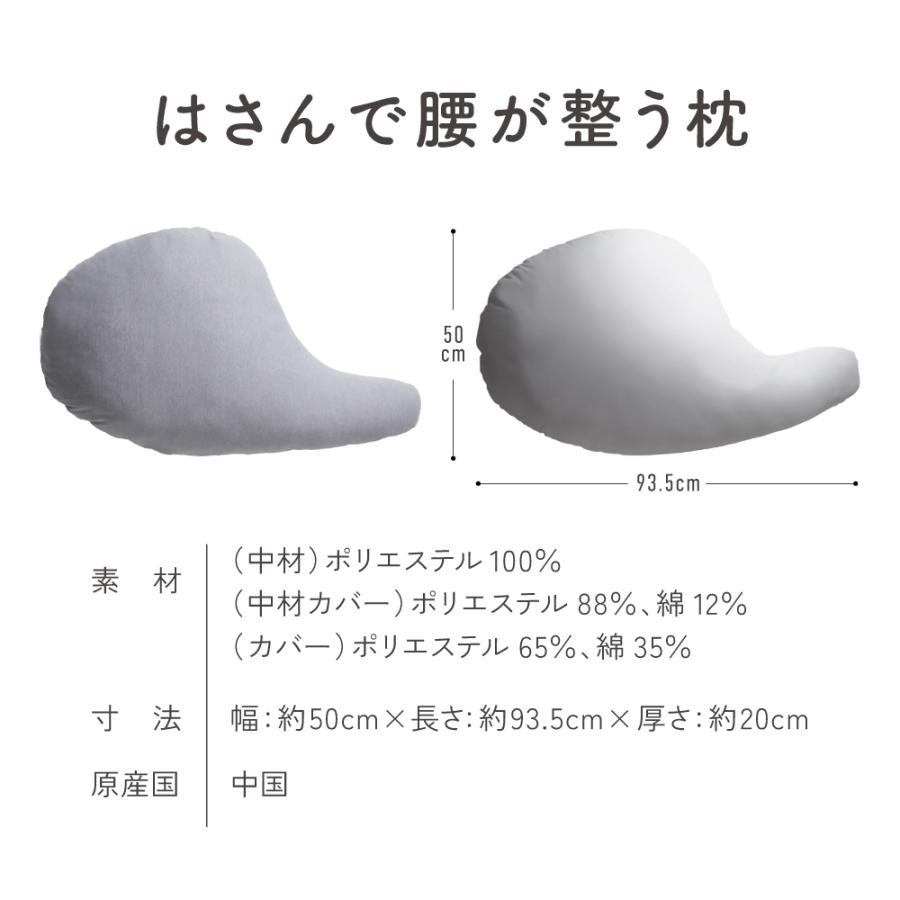 クッション 枕 まくら 枕カバー付き 横向き 快眠枕 挟む 質の クッション 枕 まくら 枕カバー付き 横向き 快眠枕 挟む 質の