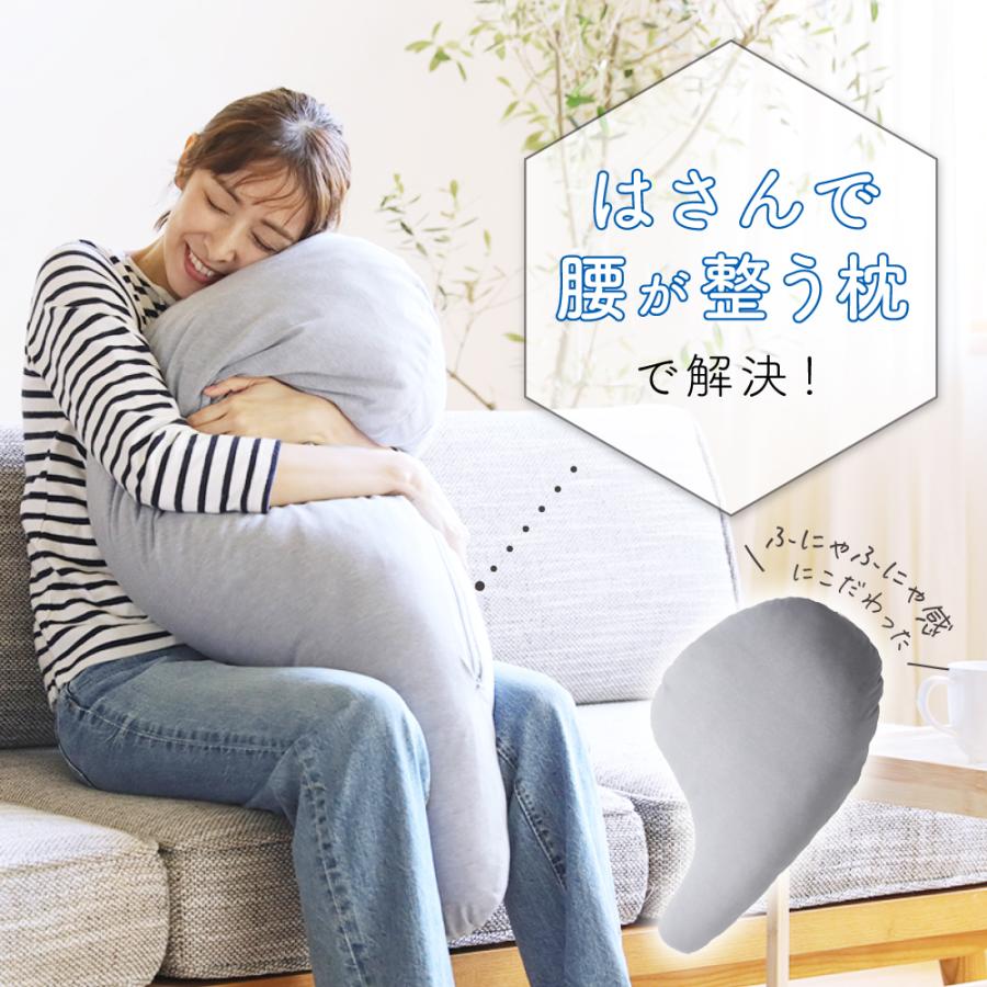 クッション 枕 まくら 枕カバー付き 横向き 快眠枕 挟む 質の クッション 枕 まくら 枕カバー付き 横向き 快眠枕 挟む 質の