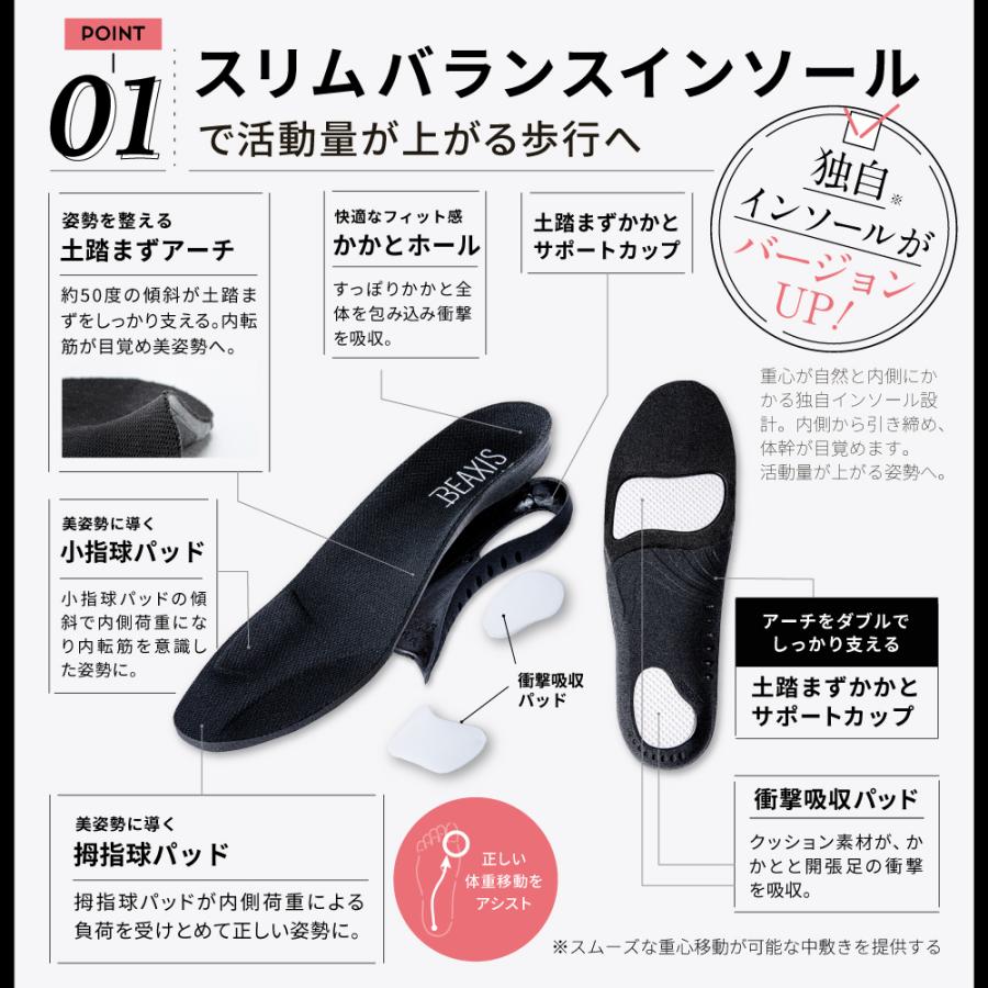 BEAXIS 靴 スニーカー シューズ 厚底 8cm ダイエット BEAXIS 靴 スニーカー シューズ 厚底 8cm ダイエット