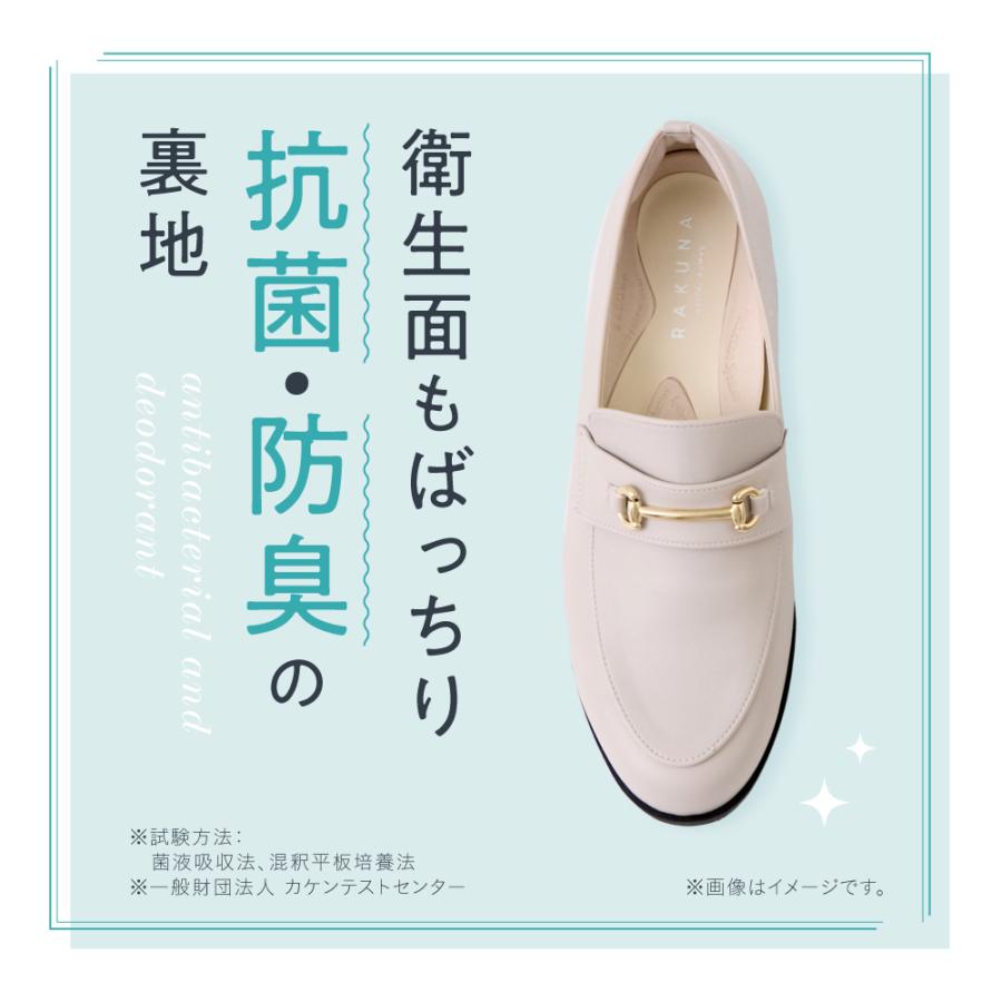 RAKUNA ローファー 靴 ラク 楽 疲れにくい ソフト 日本製 幅広 RAKUNA ローファー 靴 ラク 楽 疲れにくい ソフト 日本製 幅広