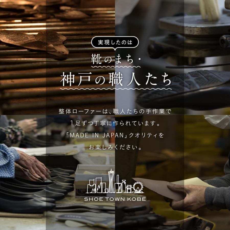 RAKUNA ローファー 靴 ラク 楽 疲れにくい ソフト 日本製 幅広 RAKUNA ローファー 靴 ラク 楽 疲れにくい ソフト 日本製 幅広