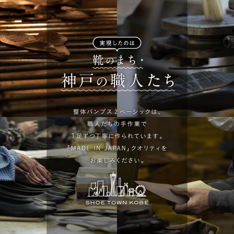 RAKUNA パンプス ストラップ 整体 走れる 痛くない 柔らかい 楽