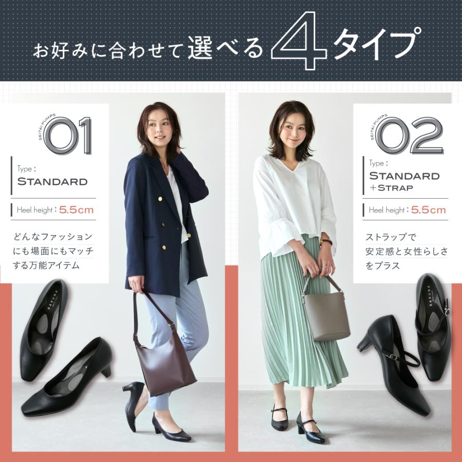 RAKUNA パンプス ストラップ 整体 走れる 痛くない 柔らかい 楽 RAKUNA パンプス ストラップ 整体 走れる 痛くない 柔らかい 楽