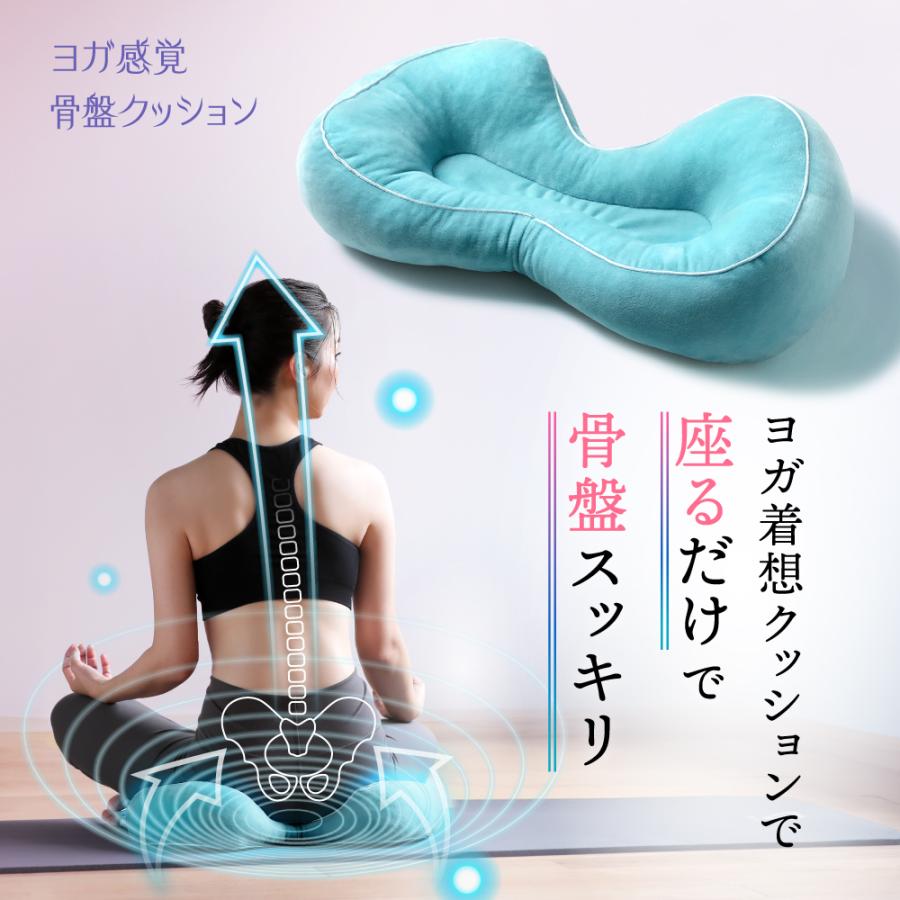 骨盤矯正クッション 骨盤サポートチェア ヨガ 骨盤 姿勢 猫背 骨盤矯正クッション 骨盤サポートチェア ヨガ 骨盤 姿勢 猫背