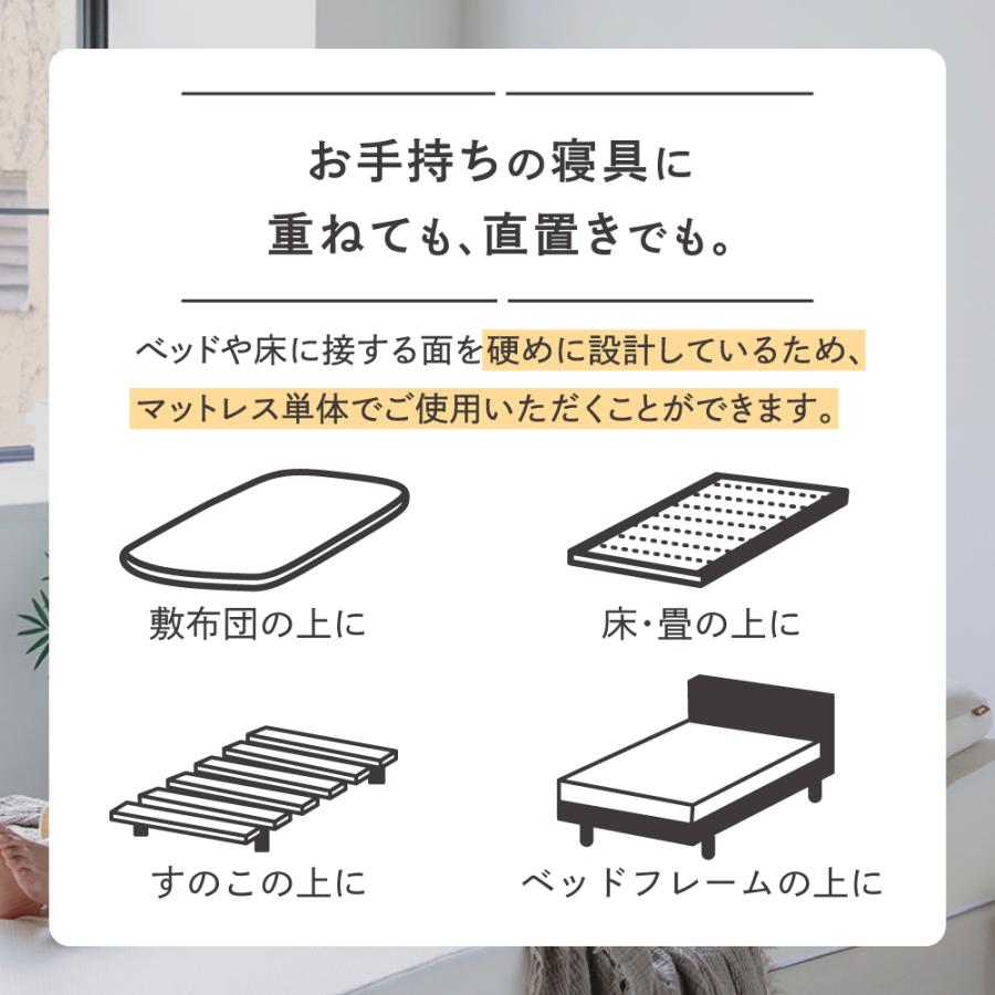 マットレス 寝具 セミダブル 体圧分散 へたりにくい 硬め 入眠 マットレス 寝具 セミダブル 体圧分散 へたりにくい 硬め 入眠