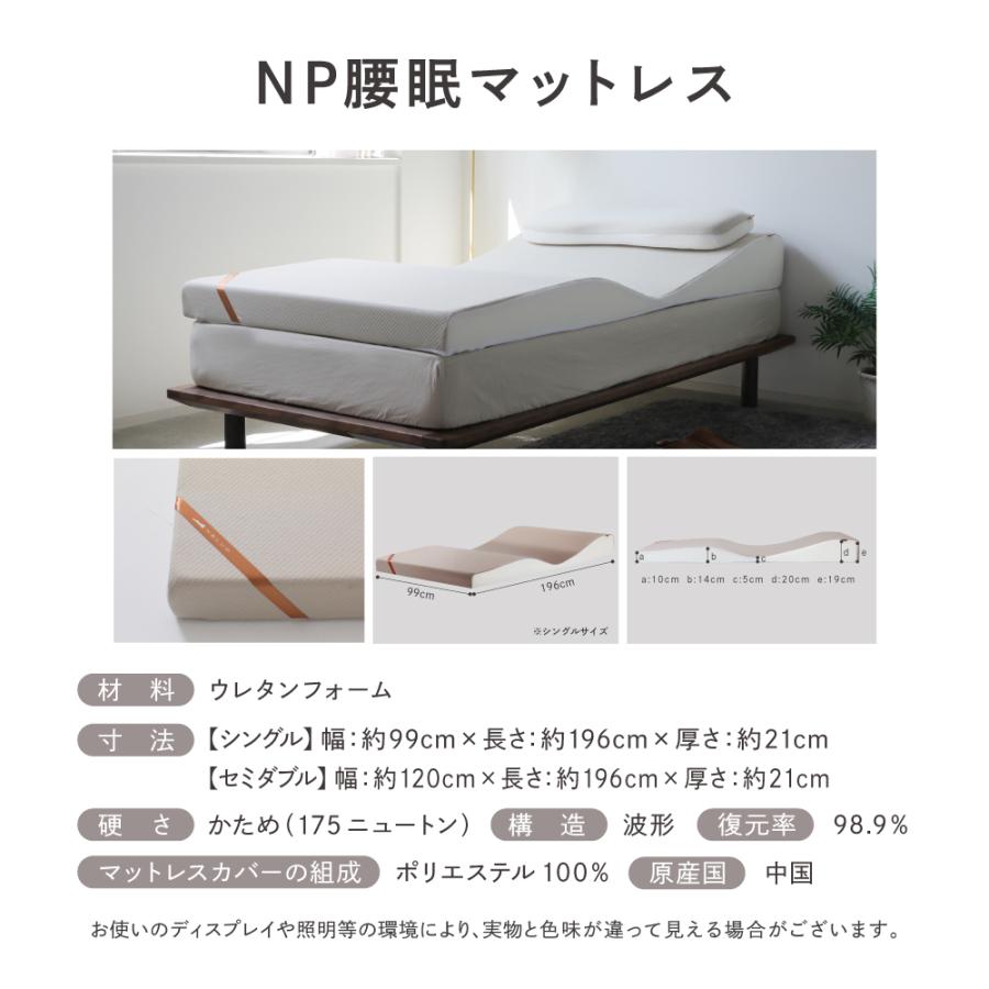 マットレス 寝具 セミダブル 体圧分散 へたりにくい 硬め 入眠 マットレス 寝具 セミダブル 体圧分散 へたりにくい 硬め 入眠