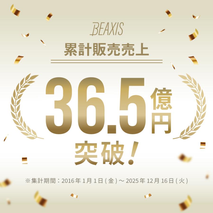 ダイエット 靴 シューズ ミュール サンダル スリッパ 体幹 レディース メンズ 姿勢 BEAXIS ビーアクシス バランスコアミュール アメプラ 爆買の画像