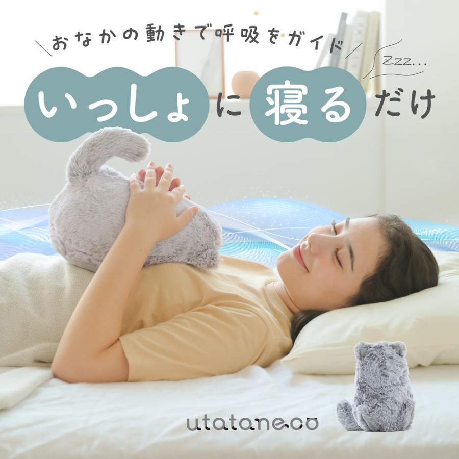 抱き枕 ぬいぐるみ 抱きまくら だきまくら 猫 ネコ ねこ 入眠グッズ