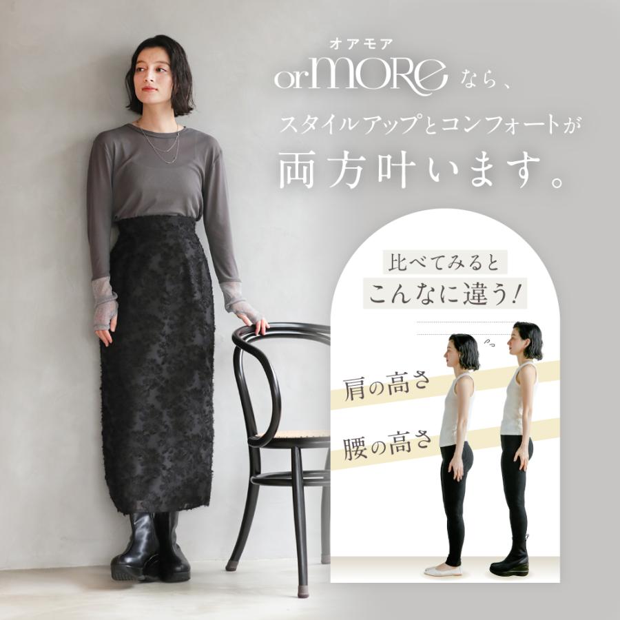 orMORE 厚底ショートブーツ　ヒールアップ　機能性インソールで快適な履き心地 楽天市場】ヒールアップブーツ ニットタイプ ジップタイプ orMORE