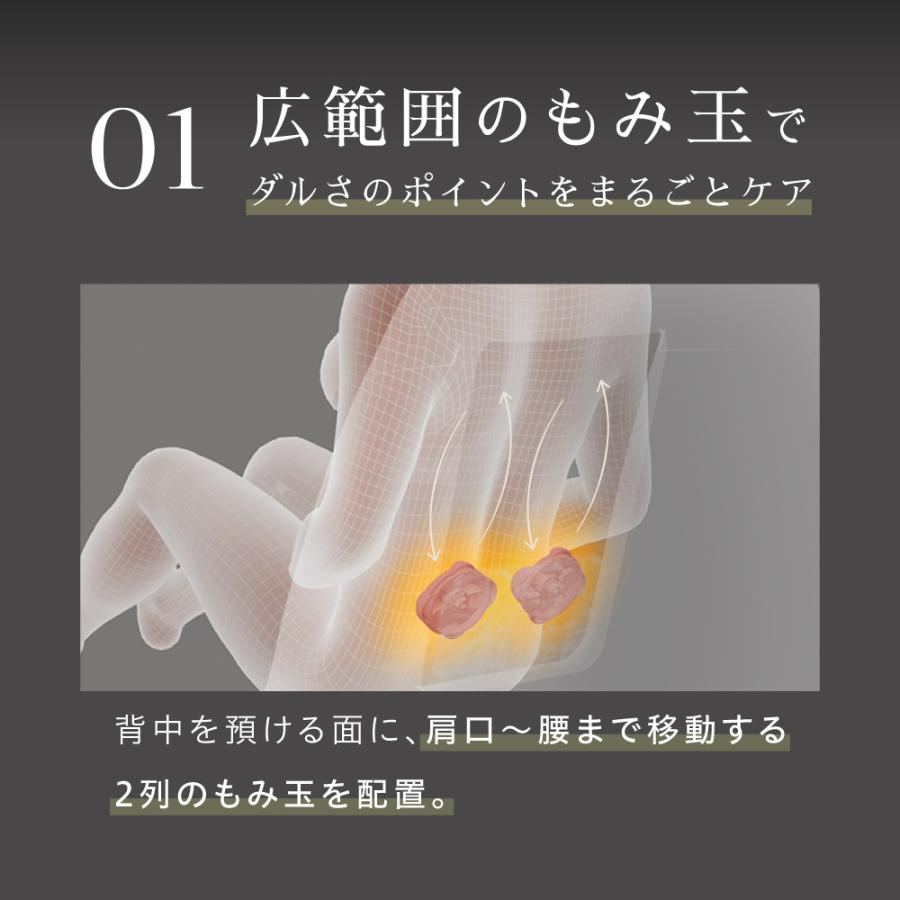 揉み療治座蒲団 揉み療治器 揉み療治機 コードレス 揉み療治 腰 後ろ側 肩 肩こり 取り止めるグッズ hoguterior ホグテリア hoguwall ホグウォール