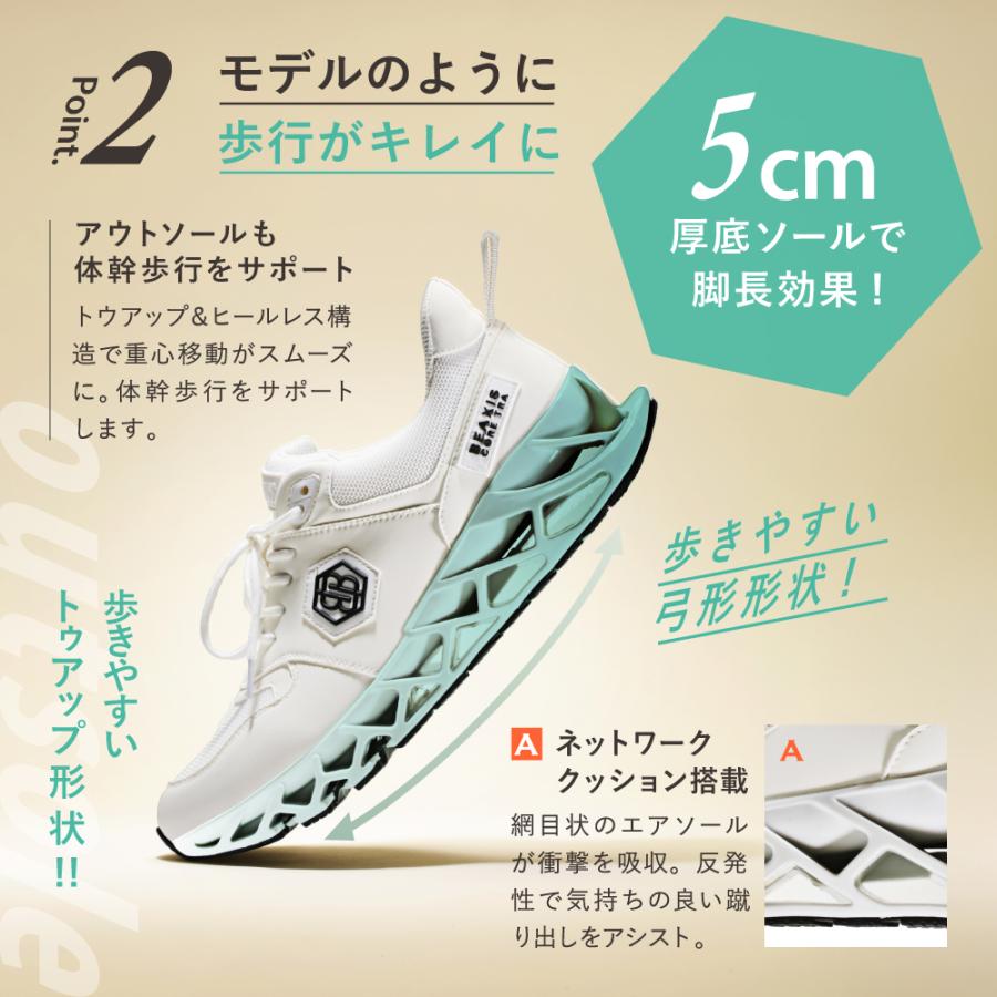 BEAXIS ダイエットシューズ 体幹 スニーカー ダイエット BEAXIS ダイエットシューズ 体幹 スニーカー ダイエット
