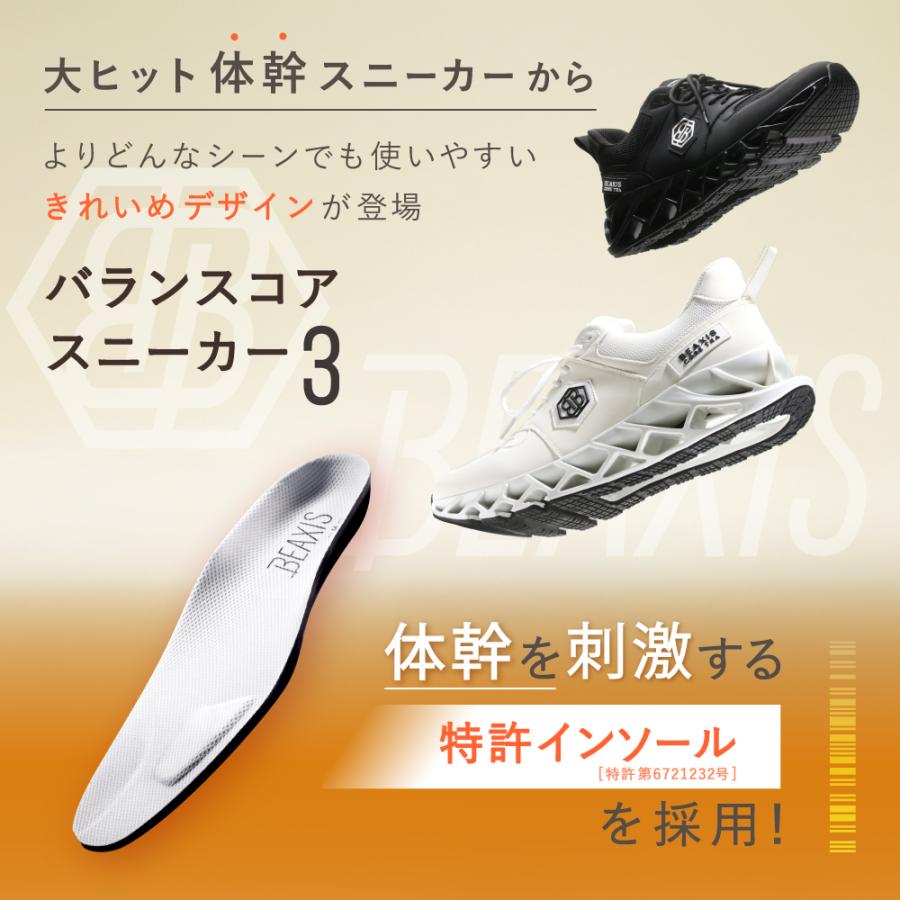 BEAXIS ダイエットシューズ 体幹 スニーカー ダイエット BEAXIS ダイエットシューズ 体幹 スニーカー ダイエット