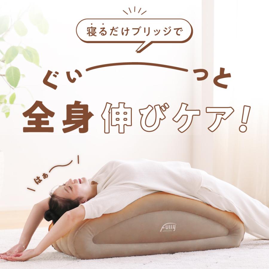 RAKUNA 腰痛 肩凝り 肩こり クッション 寝る 寝転ぶ ストレッチ RAKUNA 腰痛 肩凝り 肩こり クッション 寝る 寝転ぶ ストレッチ