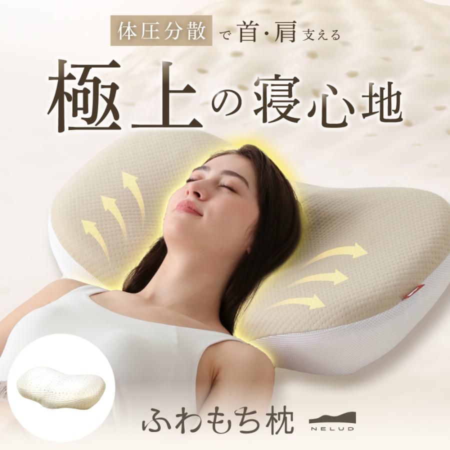 枕 まくら マクラ 肩こり 首こり 快眠枕 低反発 二段階高さ 枕 まくら マクラ 肩こり 首こり 快眠枕 低反発 二段階高さ