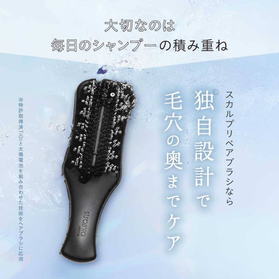 strainia スカルプブラシ シャンプーブラシ 頭皮ケア くせ毛