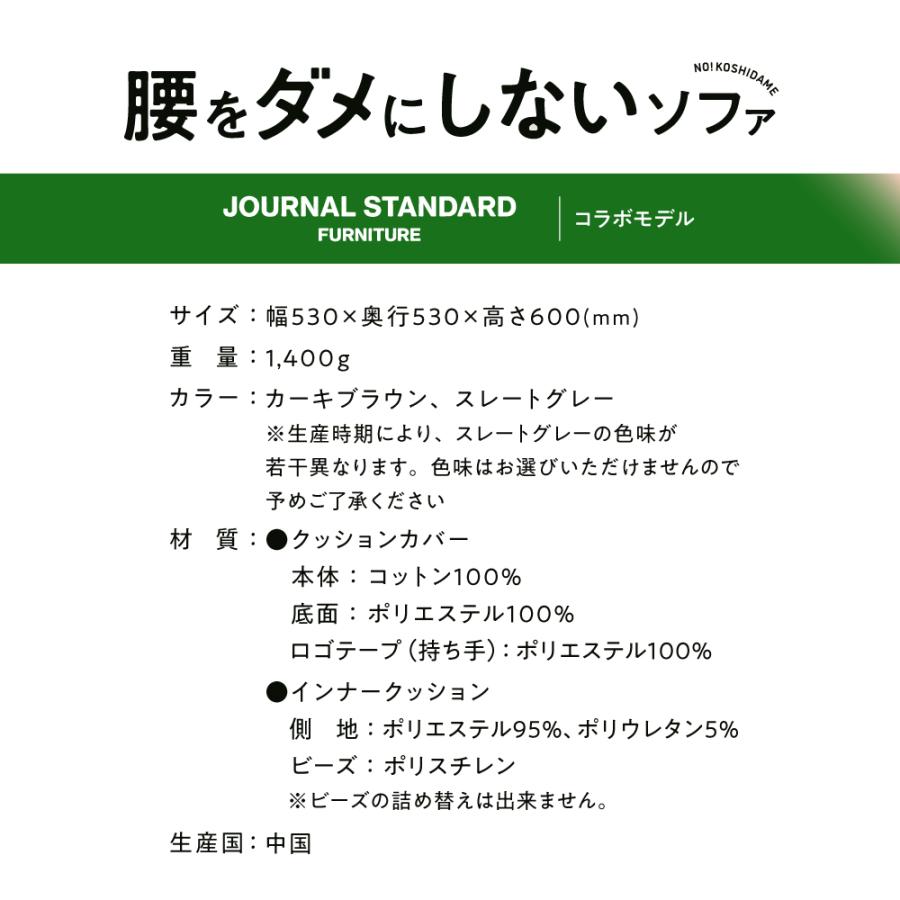 ビーズクッション 人をダメにするソファ 人をダメにするクッション