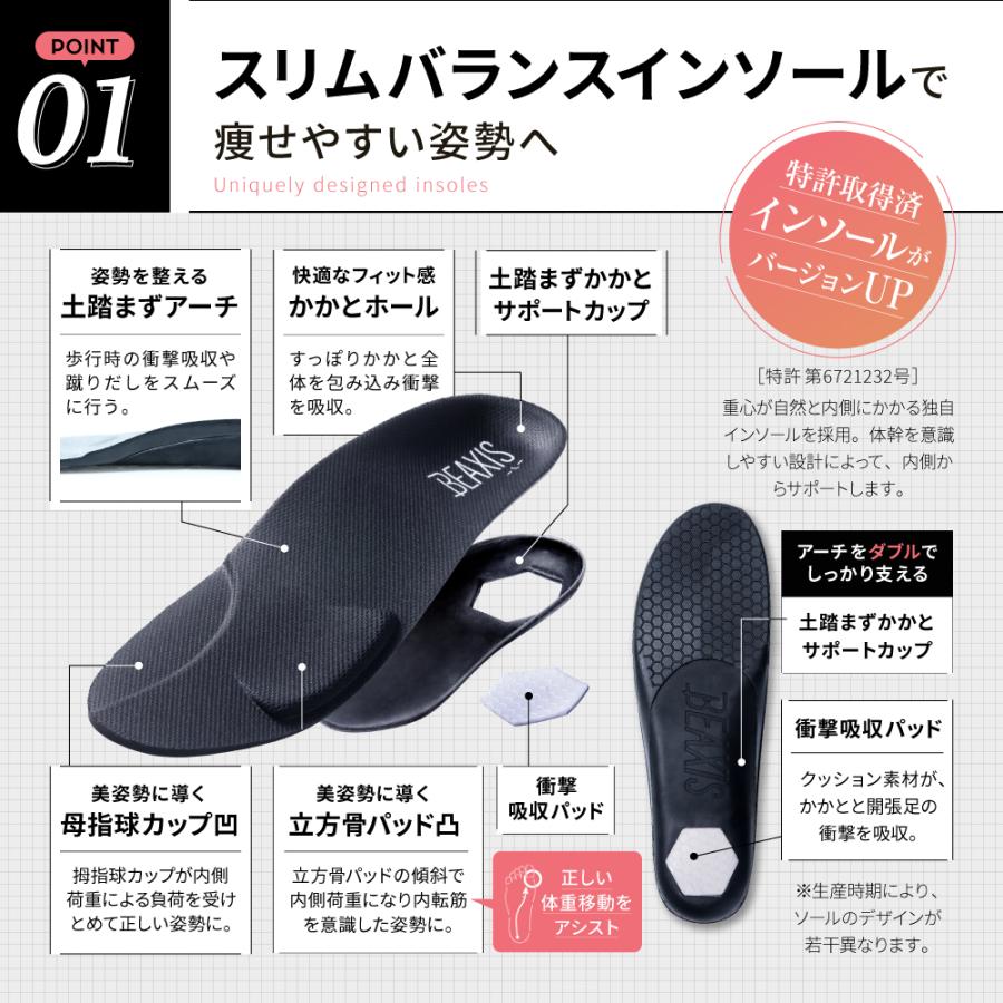 【美品】MBT サイドゴアブーツ レザー ブラック 厚底 ダイエットブーツ 本革 BEAXIS（ビーアクシス） ダイエットシューズ 体幹 シューズ ブーツ