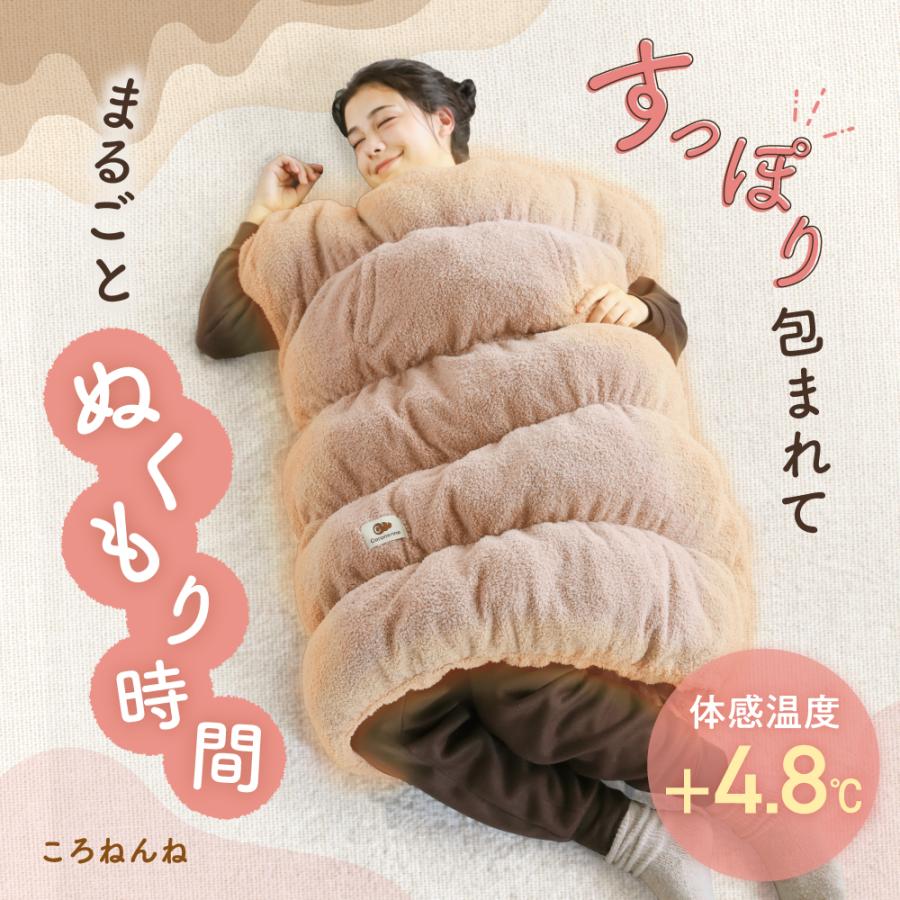 着る毛布 あったかブランケット ルームウェア 防寒グッズ あったか