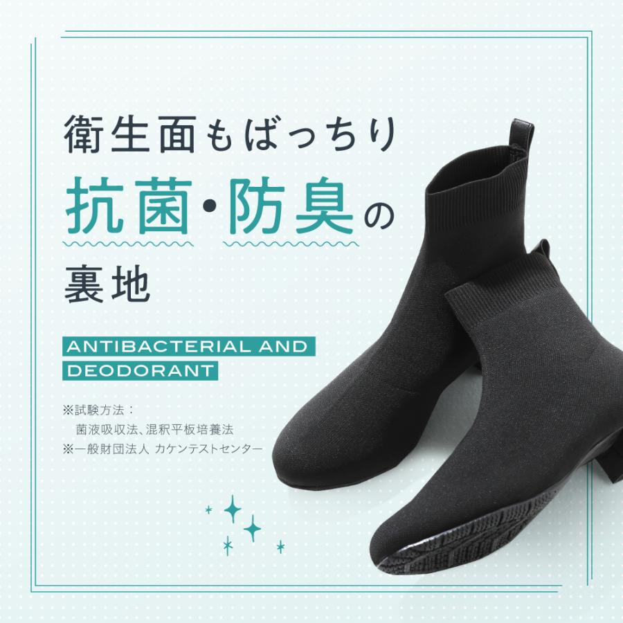 RAKUNA（ラクナ） ブーツ ニット ニット素材 ヒール レディース