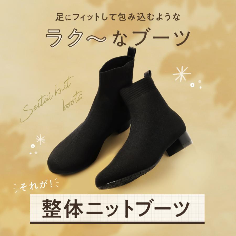 RAKUNA（ラクナ） ブーツ ニット ニット素材 ヒール レディース