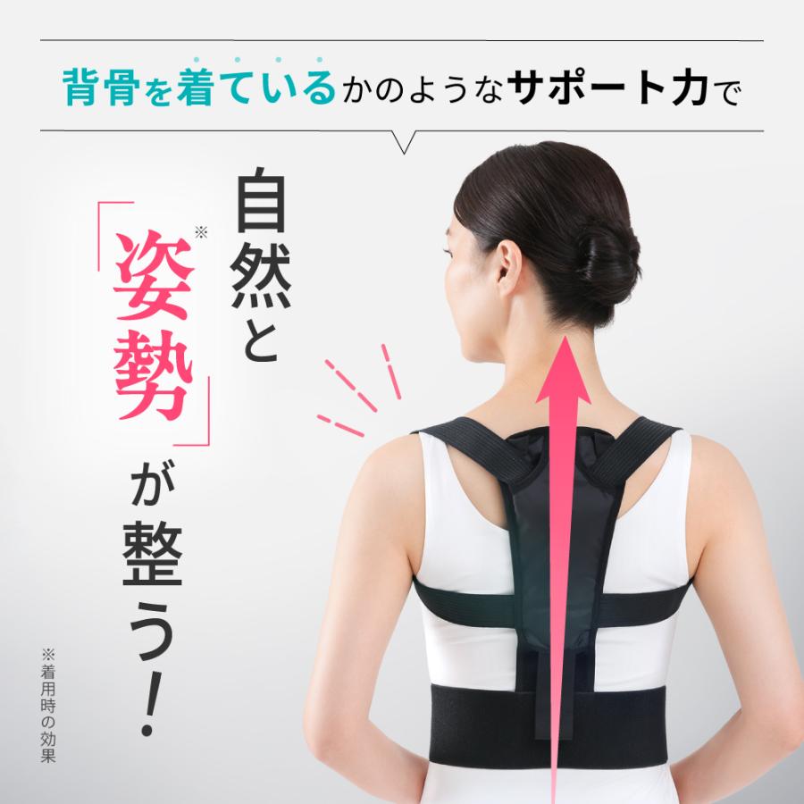 RAKUNA（ラクナ） 姿勢 背筋 サポート 正しい姿勢 猫背 背筋を伸ばす