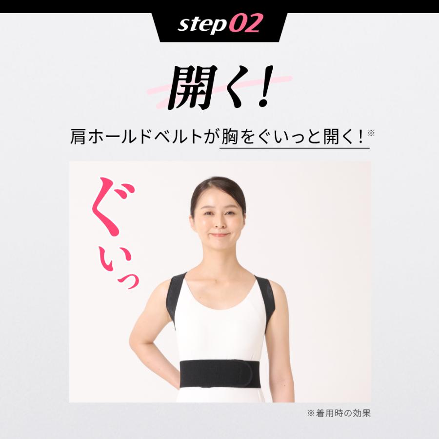 RAKUNA（ラクナ） 姿勢 背筋 サポート 正しい姿勢 猫背 背筋を伸ばす