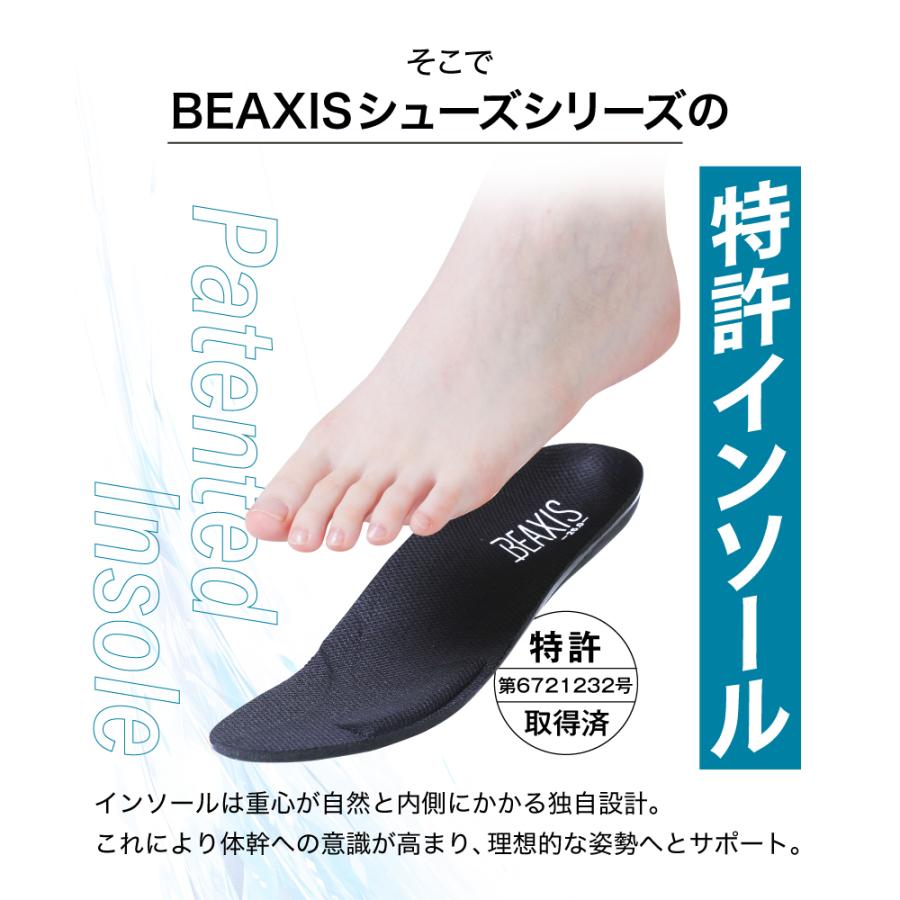 BEAXIS トレーニングシューズ S ブラック BEAXIS（ビーアクシス） ダイエットシューズ 体幹トレーニング 厚底 美