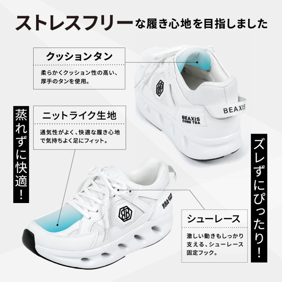 BEAXIS（ビーアクシス） コアアクティブスニーカー 体幹シューズ