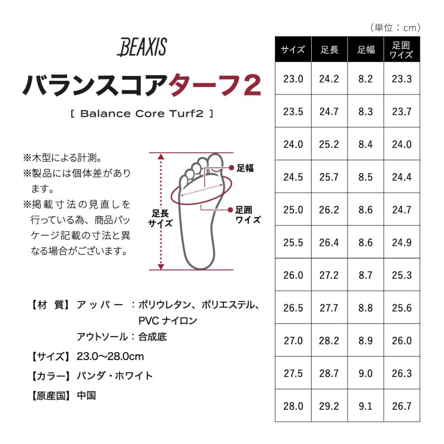 BEAXIS（ビーアクシス） ゴルフシューズ メンズ レディース スパイク