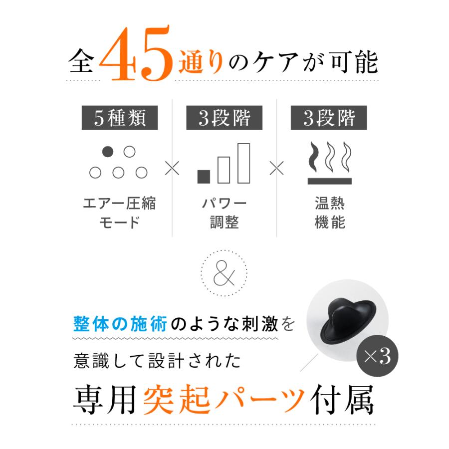EーRAKUNA（イーラクナ） フットマッサージャー レッグマッサージャー