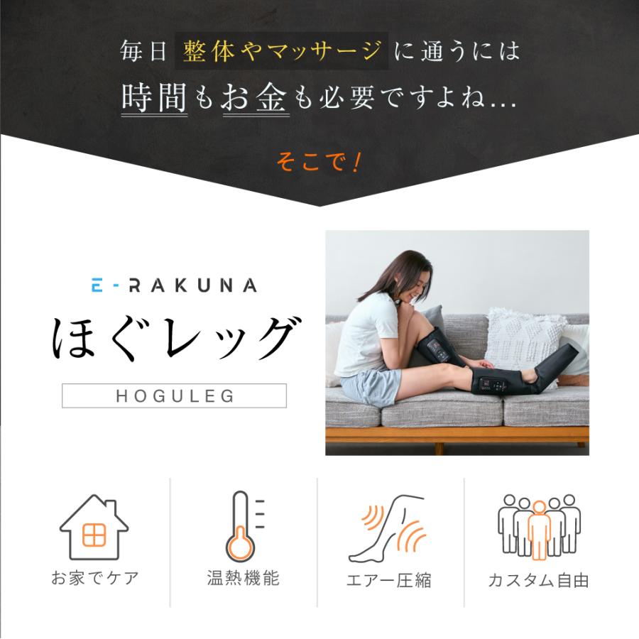フットマッサージャー レッグマッサージャー ブーツ型 コードレス 温熱