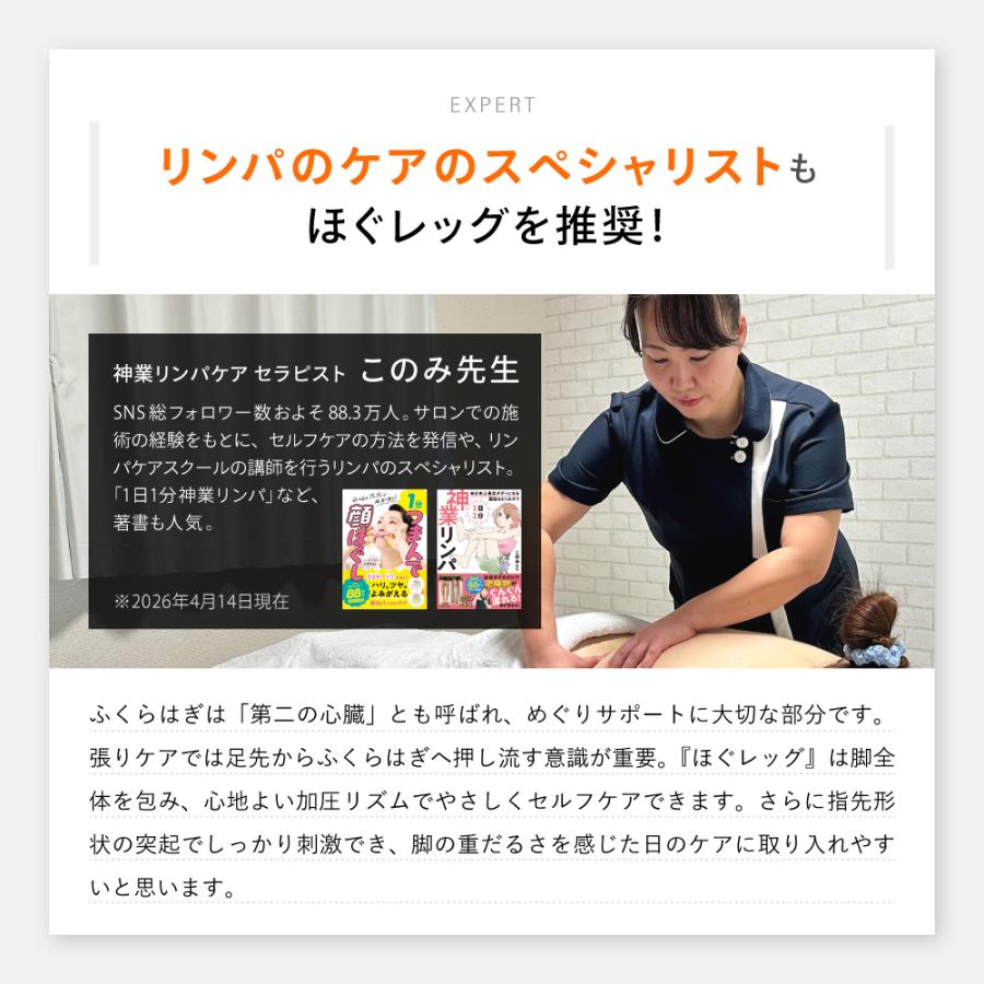 EーRAKUNA（イーラクナ） フットマッサージャー レッグマッサージャー