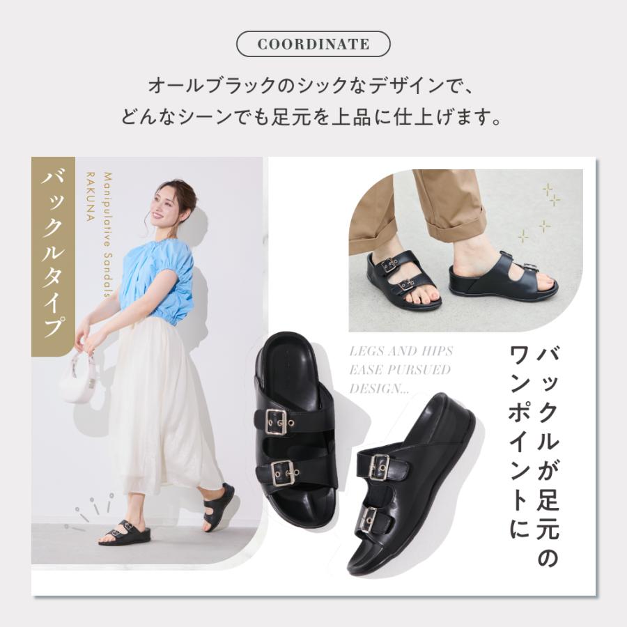 RAKUNA（ラクナ） 整体サンダル2 バックルタイプ 幅広 5cmヒール 整体
