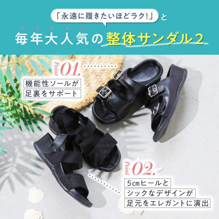 ♡ライラック　サンダル2足セット♡ RAKUNA（ラクナ） サンダル レディース 整体師監修 足裏アーチ
