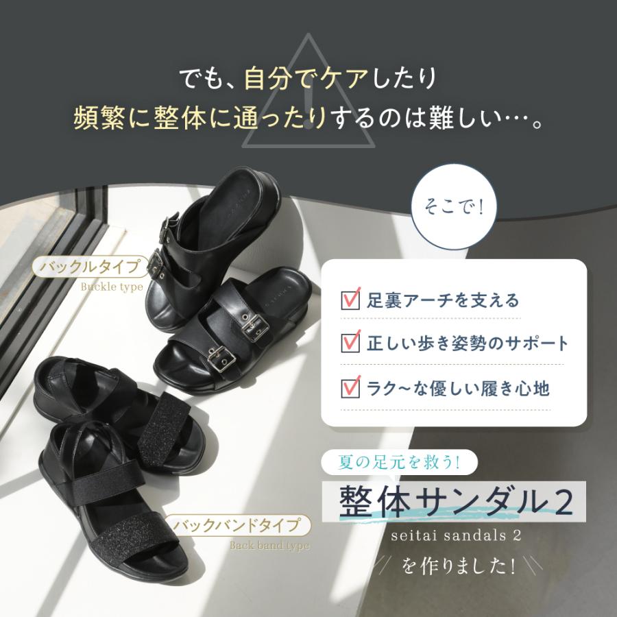 RAKUNA（ラクナ） サンダル レディース 整体師監修 足裏アーチ