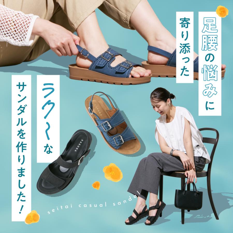 RAKUNA（ラクナ） サンダル 足裏アーチ 整体師監修 歩きやすい 疲れ