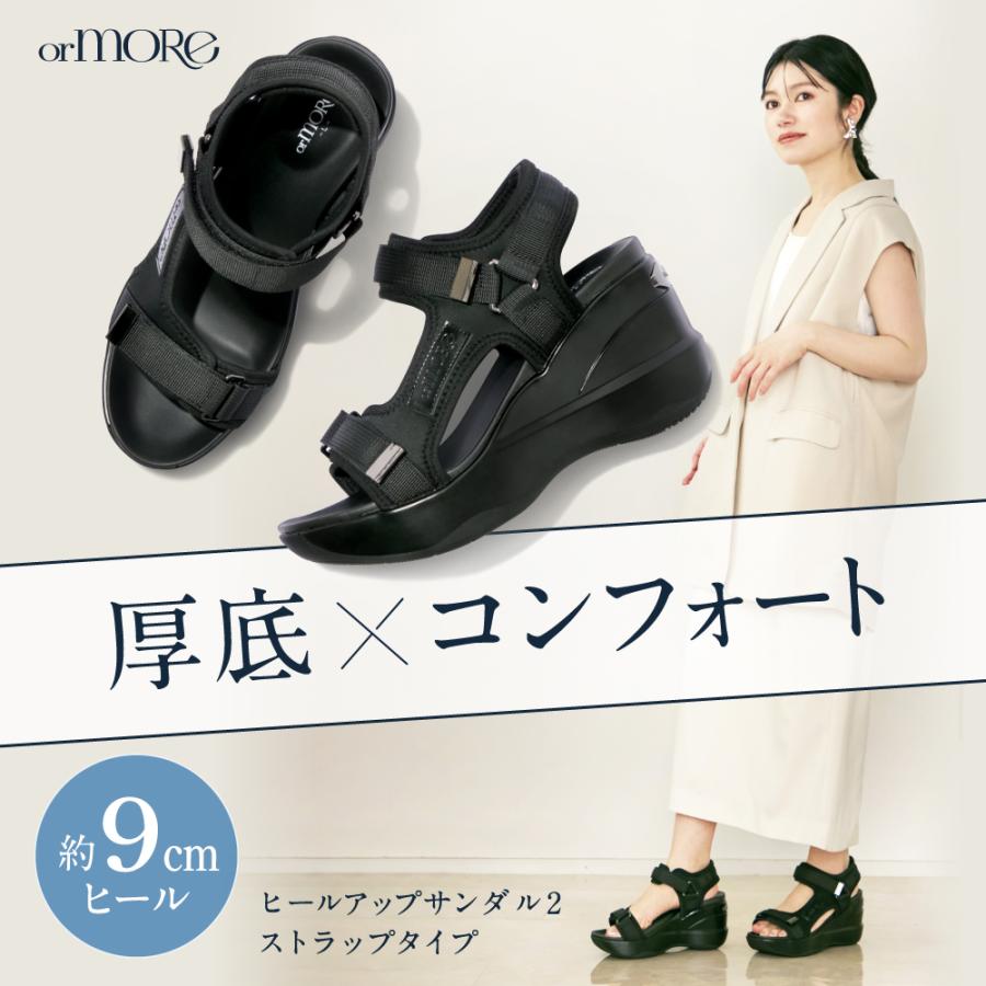 orMORE（オアモア） 厚底サンダル レディース 9cmヒール 歩きやすい