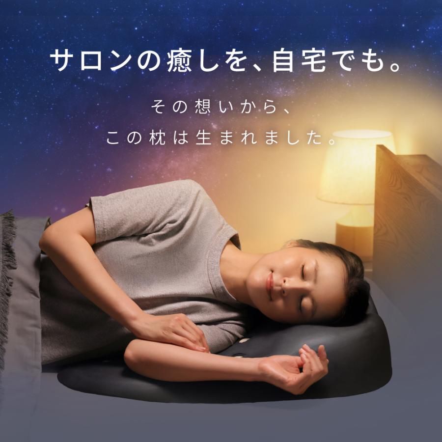 枕 まくら 癒し〜ぷ共同開発 指圧 快眠枕 肩こり 首こり 背中 安眠