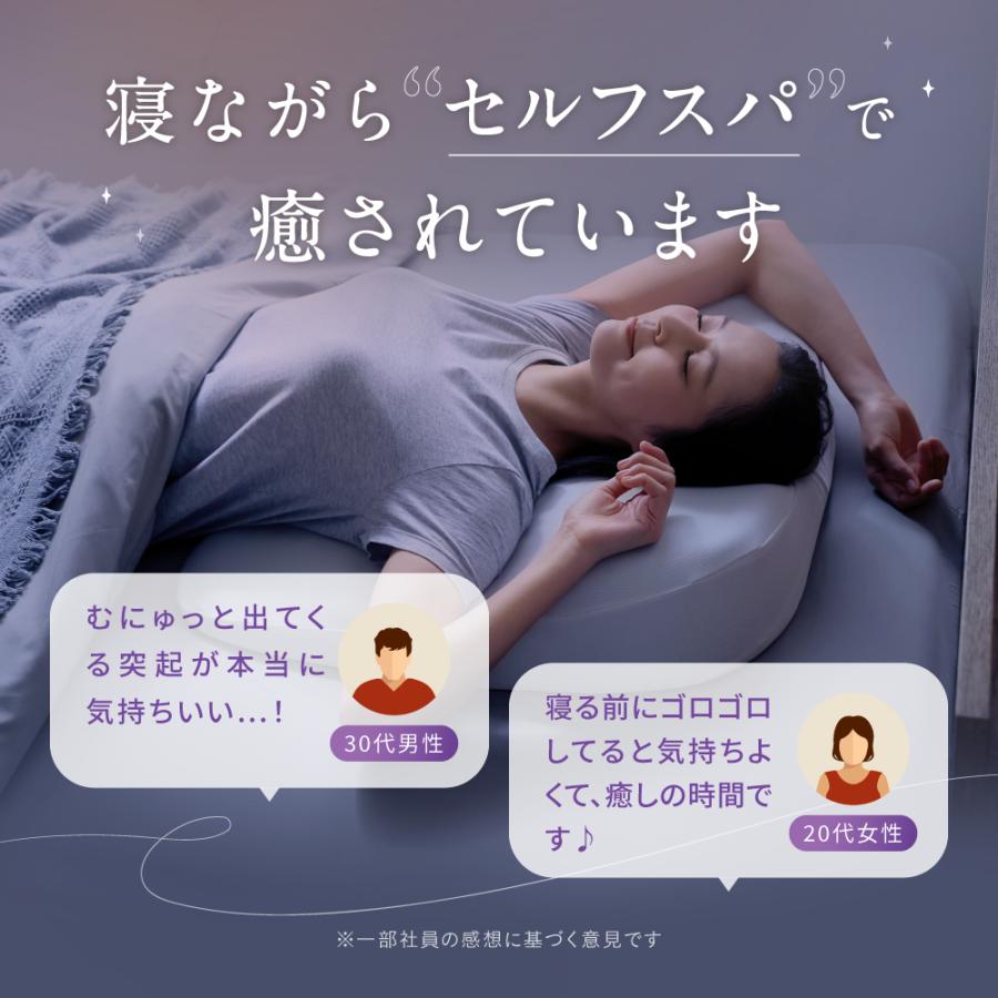 枕 まくら 癒し〜ぷ共同開発 指圧 快眠枕 肩こり 首こり 背中 安眠