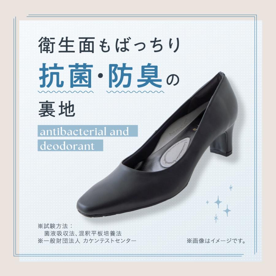 レザーパンプス 5.5cmヒール 足裏アーチ 疲れにくい 幅広 歩きやすい