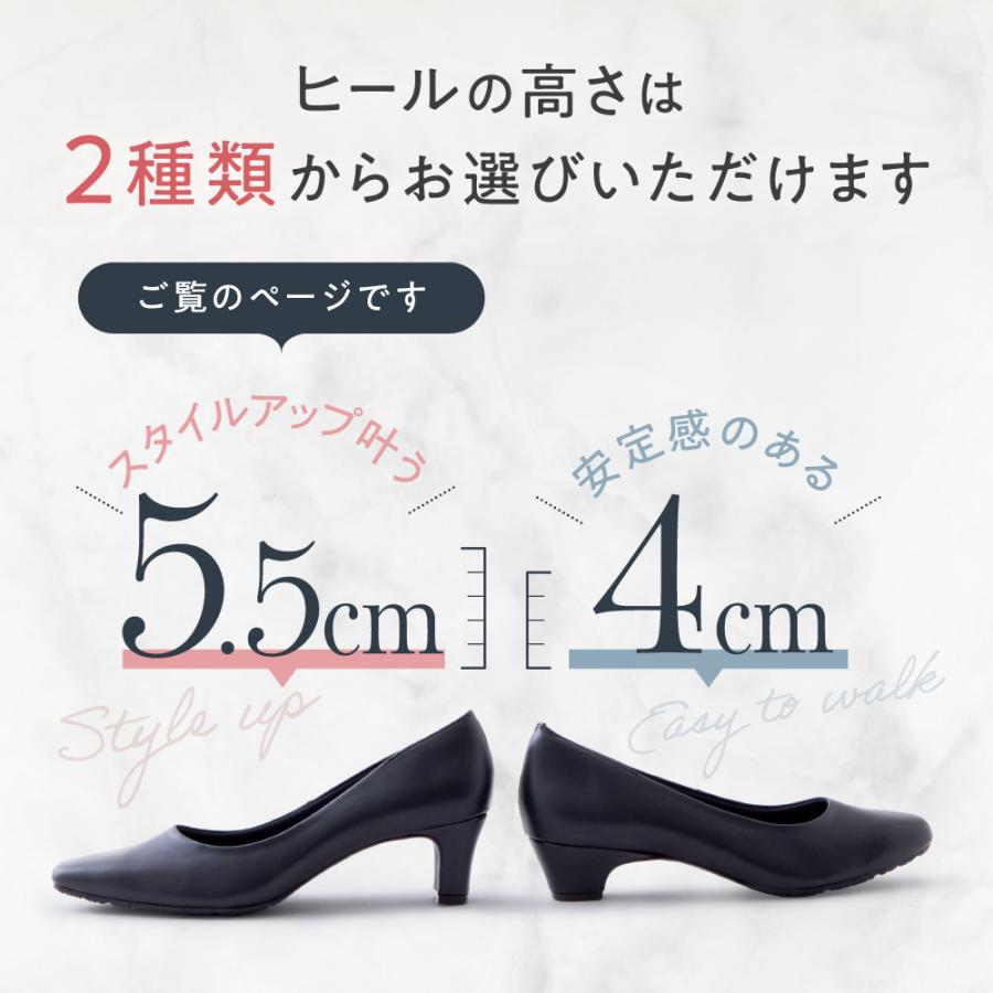 RAKUNA（ラクナ） 整体パンプスPREMIUM スタンダード 5.5cmヒール