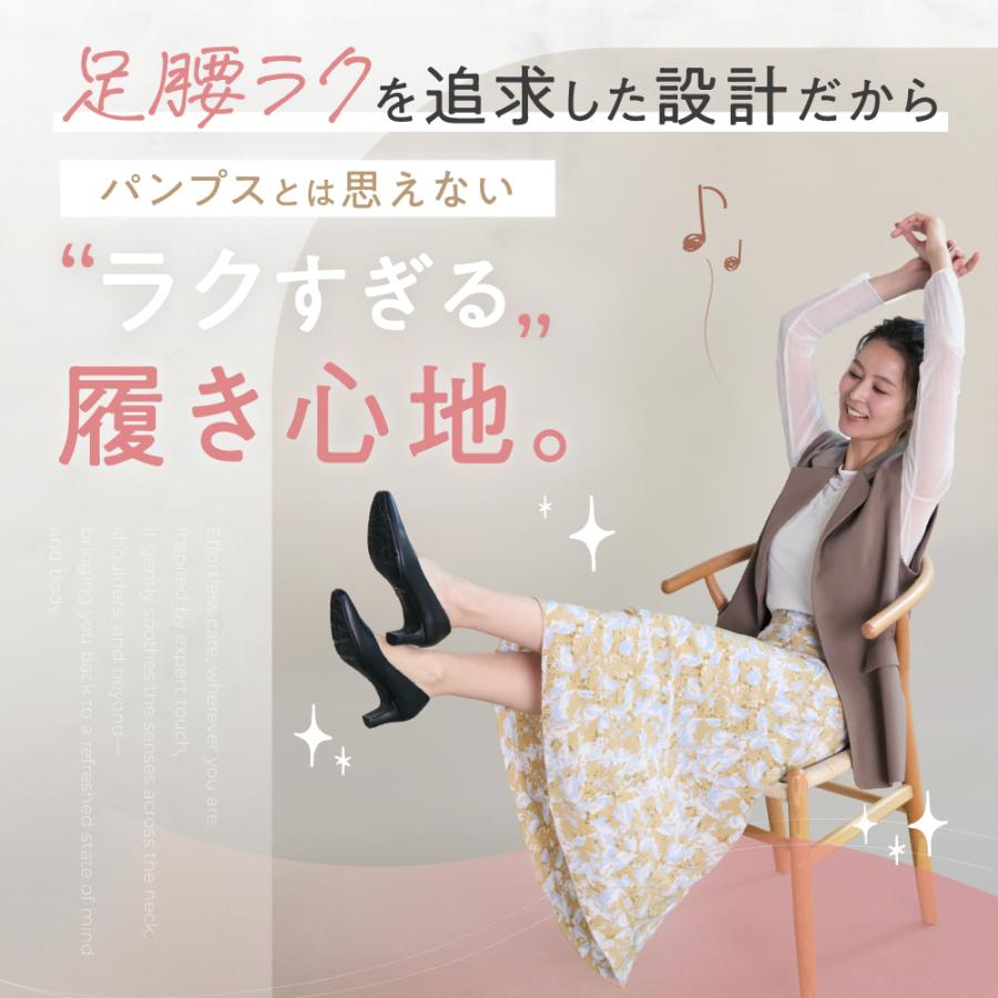 RAKUNA（ラクナ） 整体パンプスPREMIUM スタンダード 5.5cmヒール
