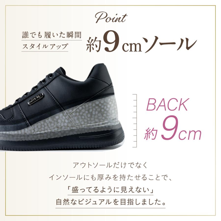orMORE（オアモア） 厚底スニーカー 防水 軽量 9cm 履きやすい
