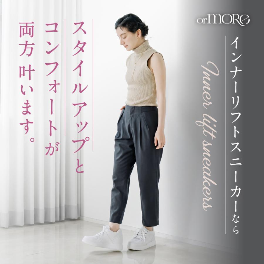 orMORE（オアモア） 厚底スニーカー 防水 軽量 9cm 履きやすい