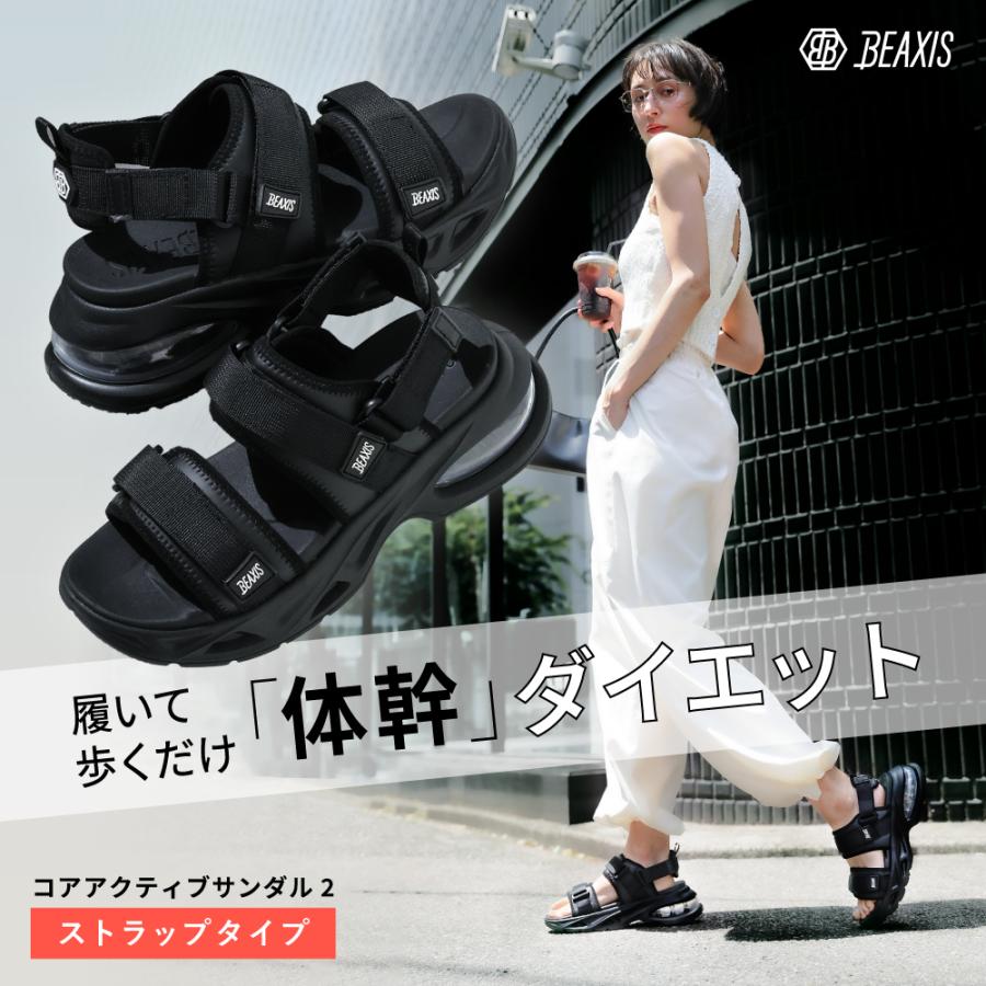BEAXIS（ビーアクシス） コアアクティブサンダル2 ストラップタイプ