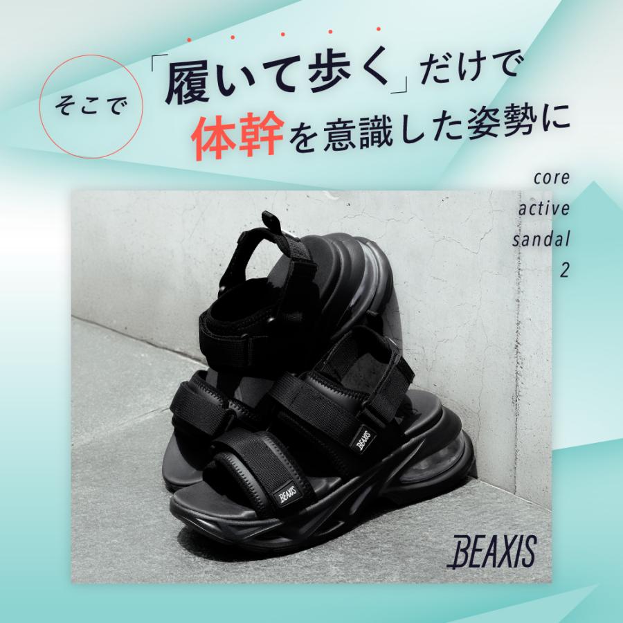 BEAXIS（ビーアクシス） コアアクティブサンダル2 コードタイプ