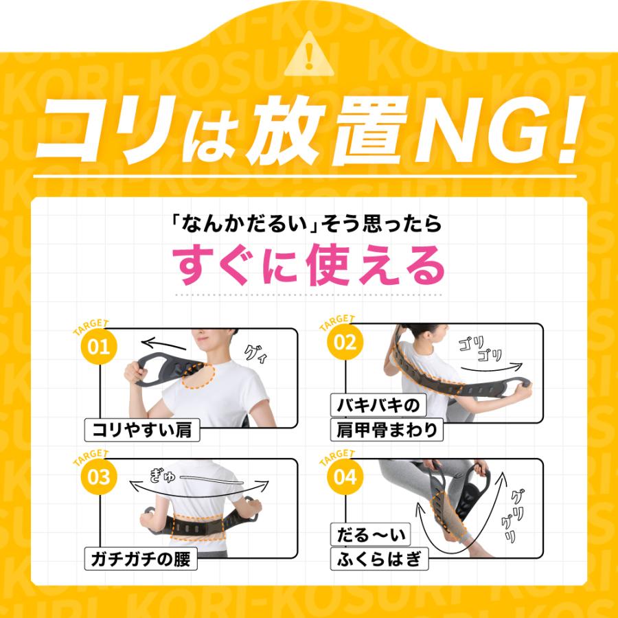 RAKUNA（ラクナ） コリコスリ ツボ押し コリほぐし 肩こり グッズ 解消