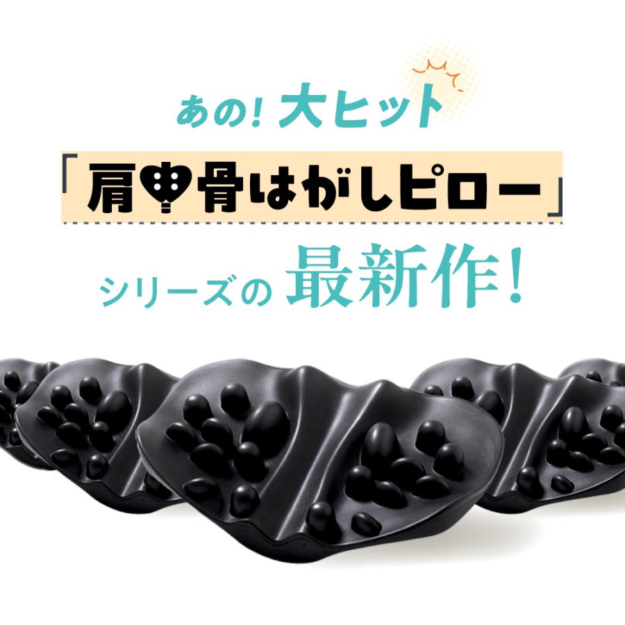 RAKUNA（ラクナ） コリコスリ ツボ押し コリほぐし 肩こり グッズ 解消